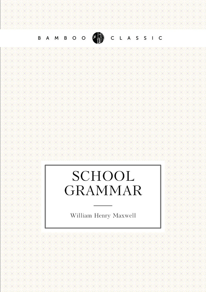 School grammar #1