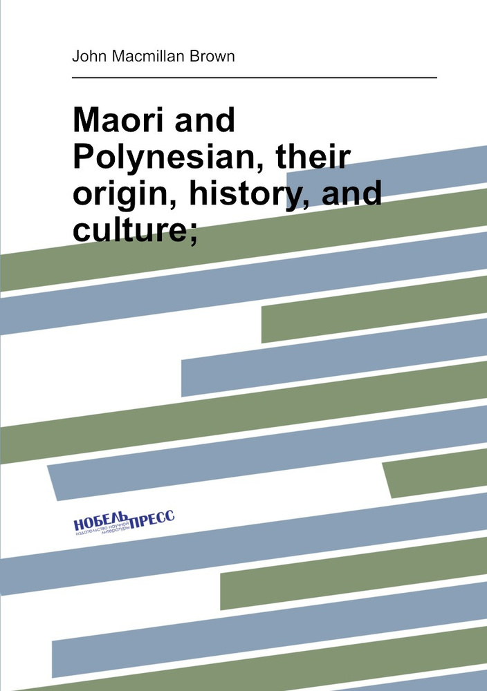 Maori and Polynesian, their origin, history, and culture; купить на ...
