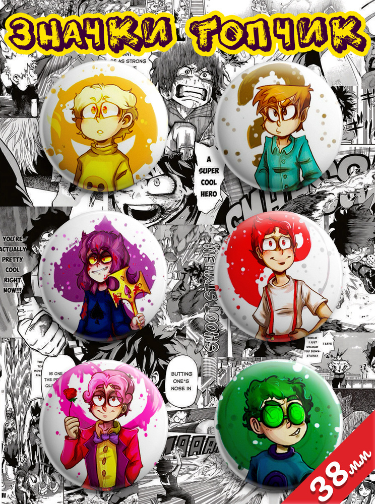 Металлические пины значки на рюкзак Земля королей 13 карт - купить с ...