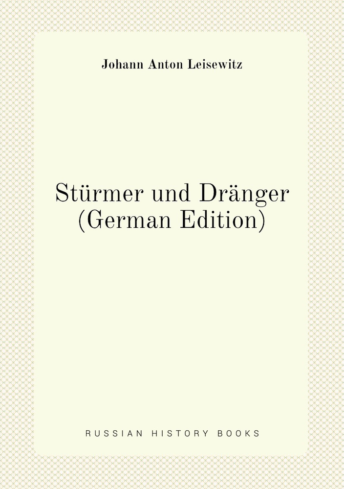 Sturmer und Dranger (German Edition) Johann Anton Leisewitz купить