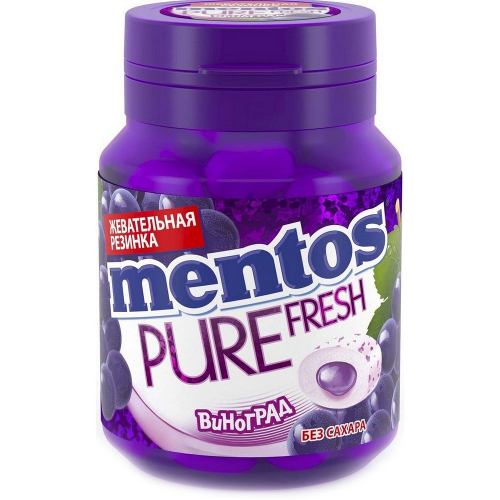 Жевательная резинка Mentos Pure fresh виноград, 54г - 5 шт. #1