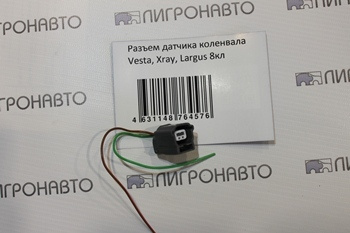 Разъем проводки Ларгус K7M (дат. пол. колен. вала) Ремком