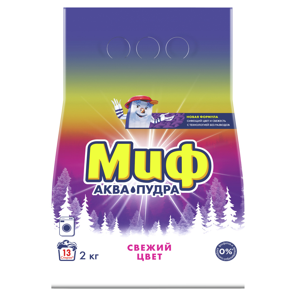 Миф Стиральный порошок 2000 г 13 стирок - купить с доставкой по ...