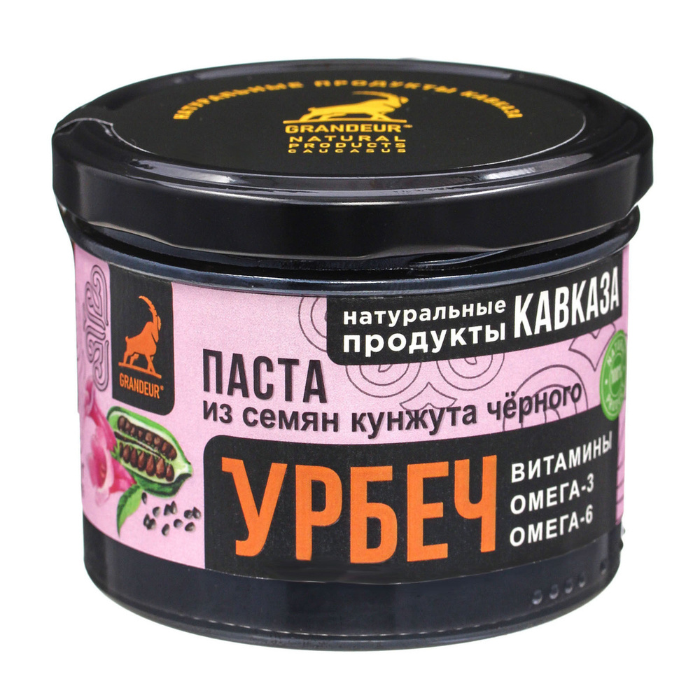 Урбеч из семян черного кунжута, 200 грамм, Grandeur - купить с ...