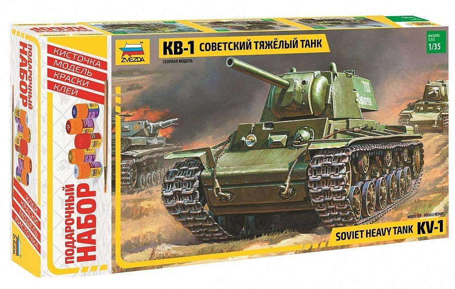 Сборная модель Звезда 3539ПН Советский танк КВ 1 Масштаб 1/35  #1