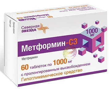 Метформин-СЗ, таблетки с пролонгированным высвобождением 1000 мг, 60 ...