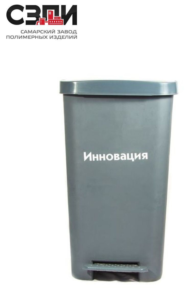 Мусорный бак СЗПИ, Пластик, серый купить по доступной цене с доставкой ...