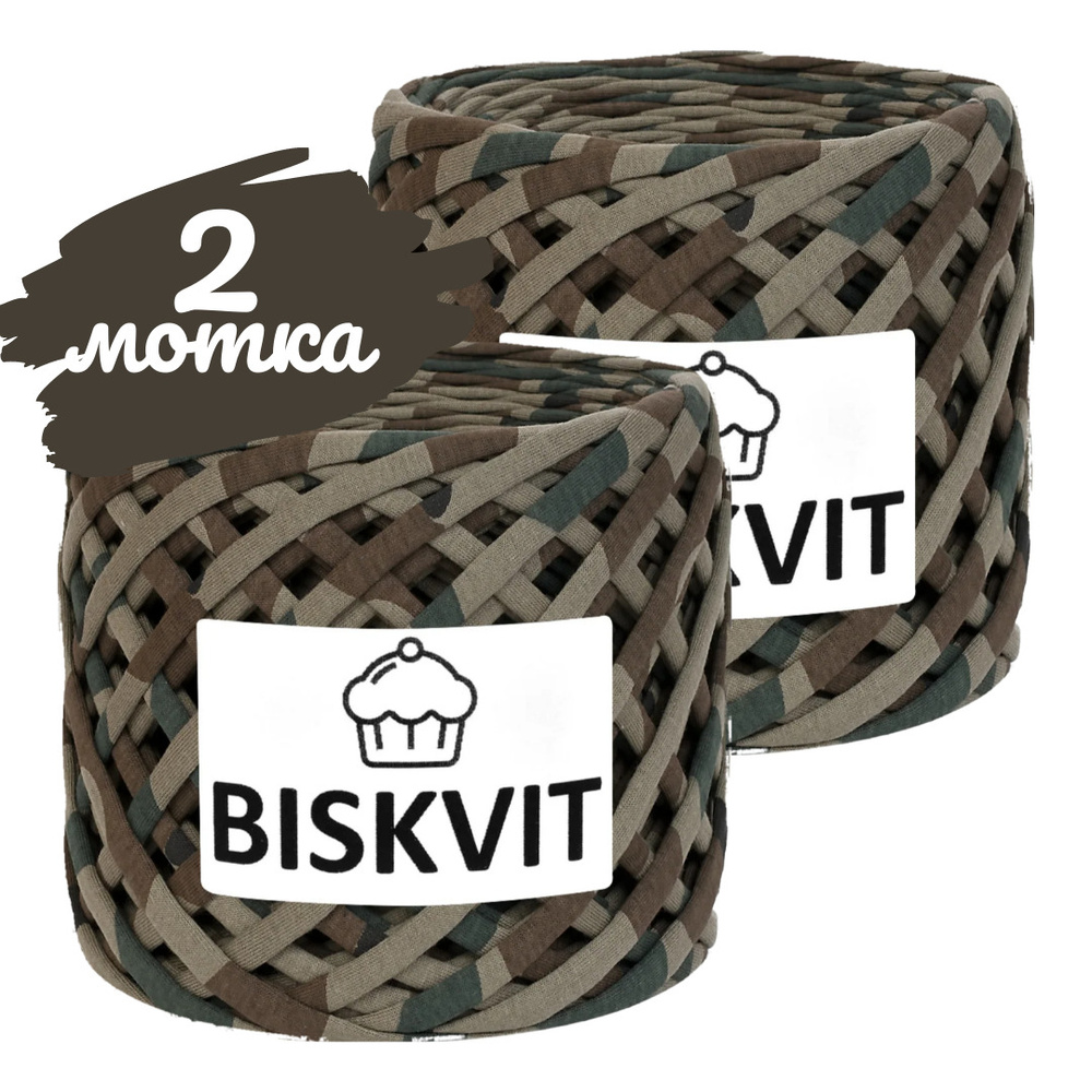 Трикотажная пряжа Biskvit милитари 2, 100м., лицевая 2шт. (бисквит)  #1