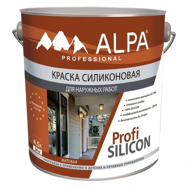 Краска фасадная силиконовая Alpa Profi Silicon белая 4,5 л #1