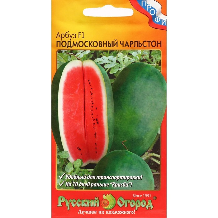 Арбуз Русский огород semn-477453 - купить по выгодным ценам винтернет-магазине OZON (892368720)