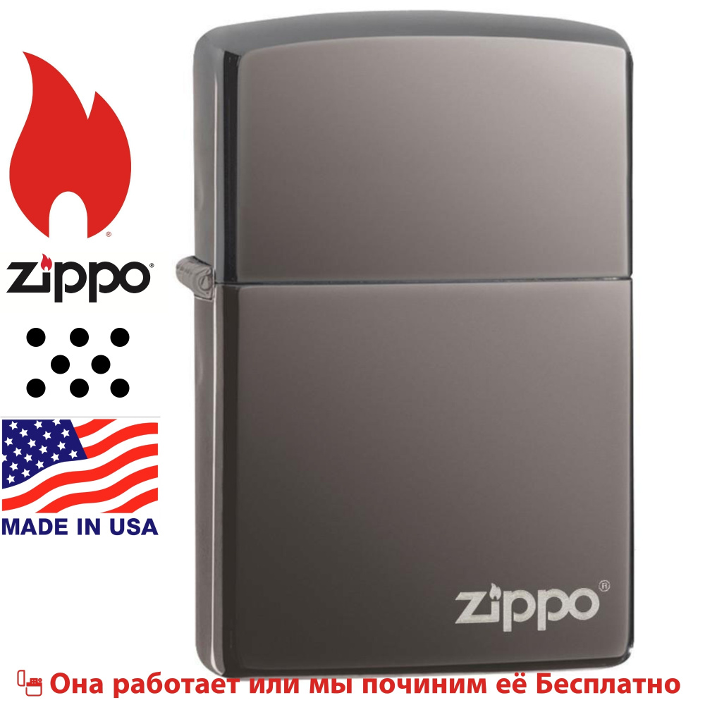 Zippo Набор для зажигалки  #1