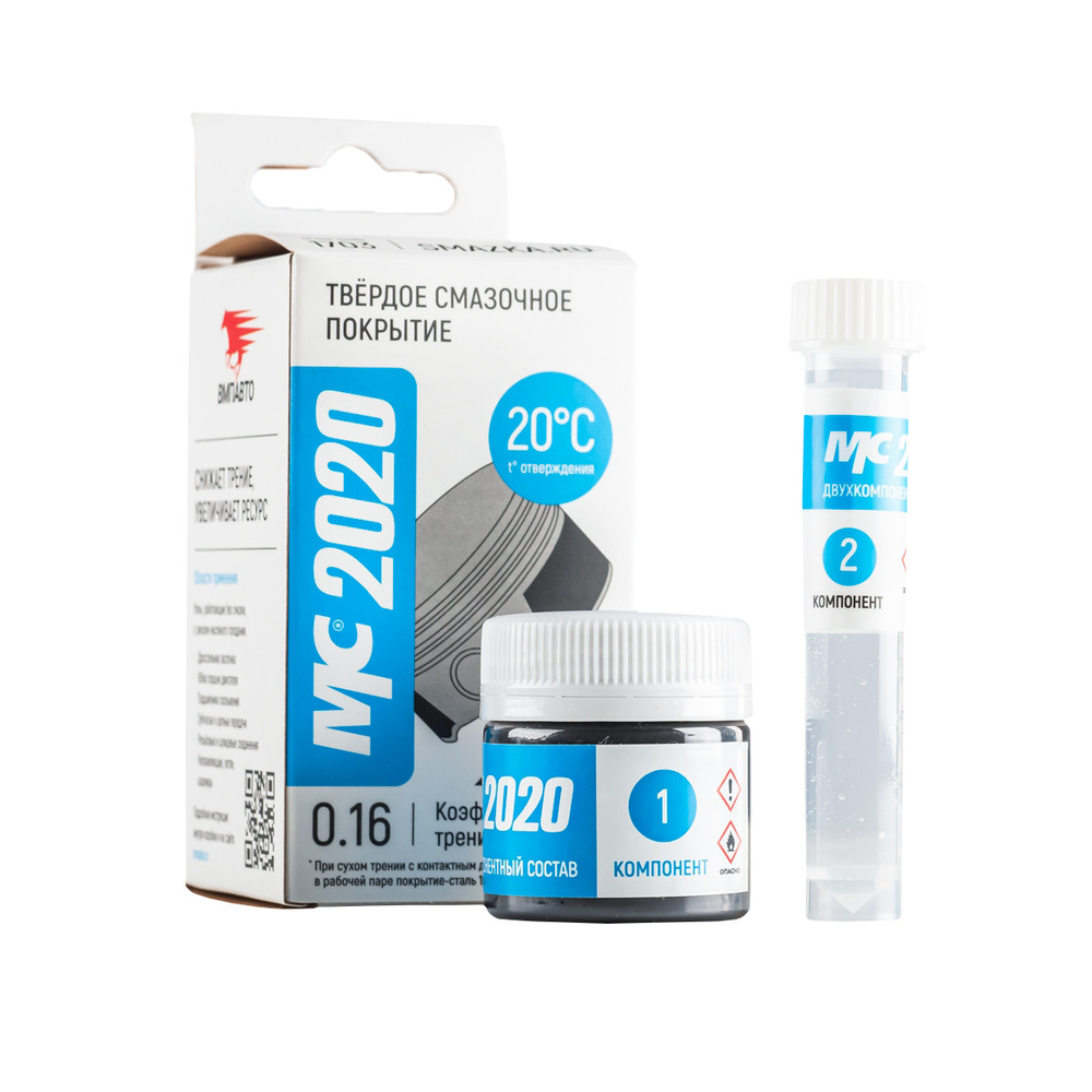 Смазка для поршней ВМПАВТО МС 2000 твердое покрытие флакон 0,16 20 гр ...