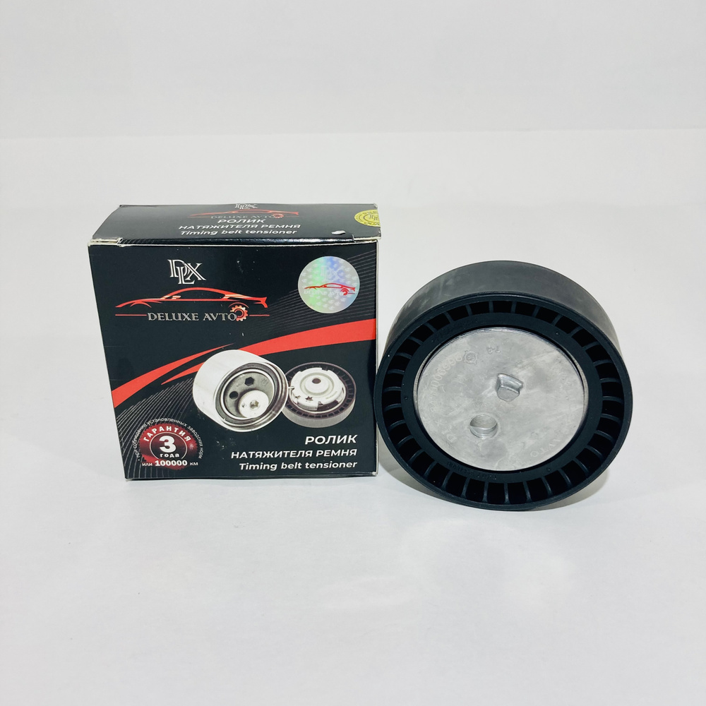 Ролик натяжителя ремня генератора DLX DELUXE AVTO VESTA, X-RAY - DLX ...