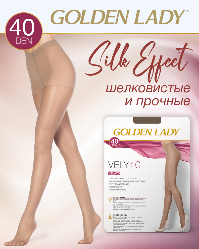 Колготки Golden Lady, 40 ден, 1 шт #1