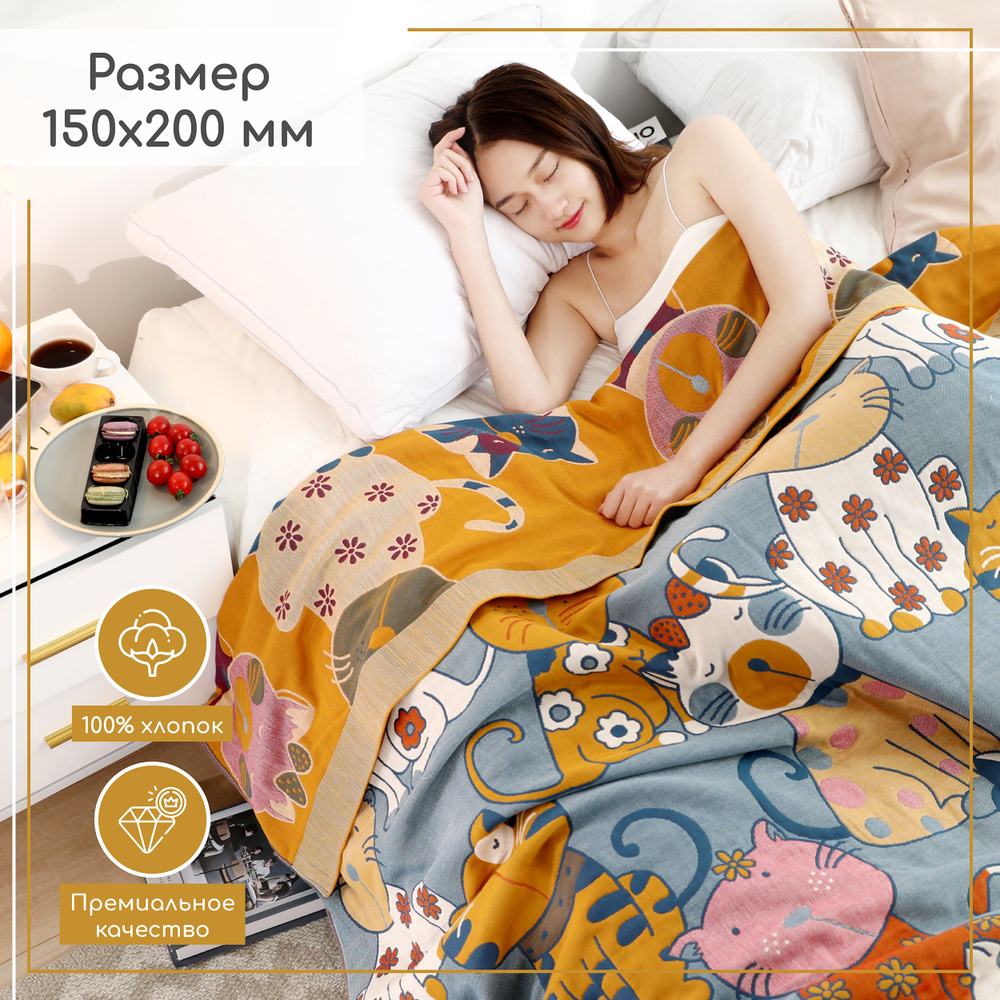 Купить одеяло от производителя Ивановский Текстиль
