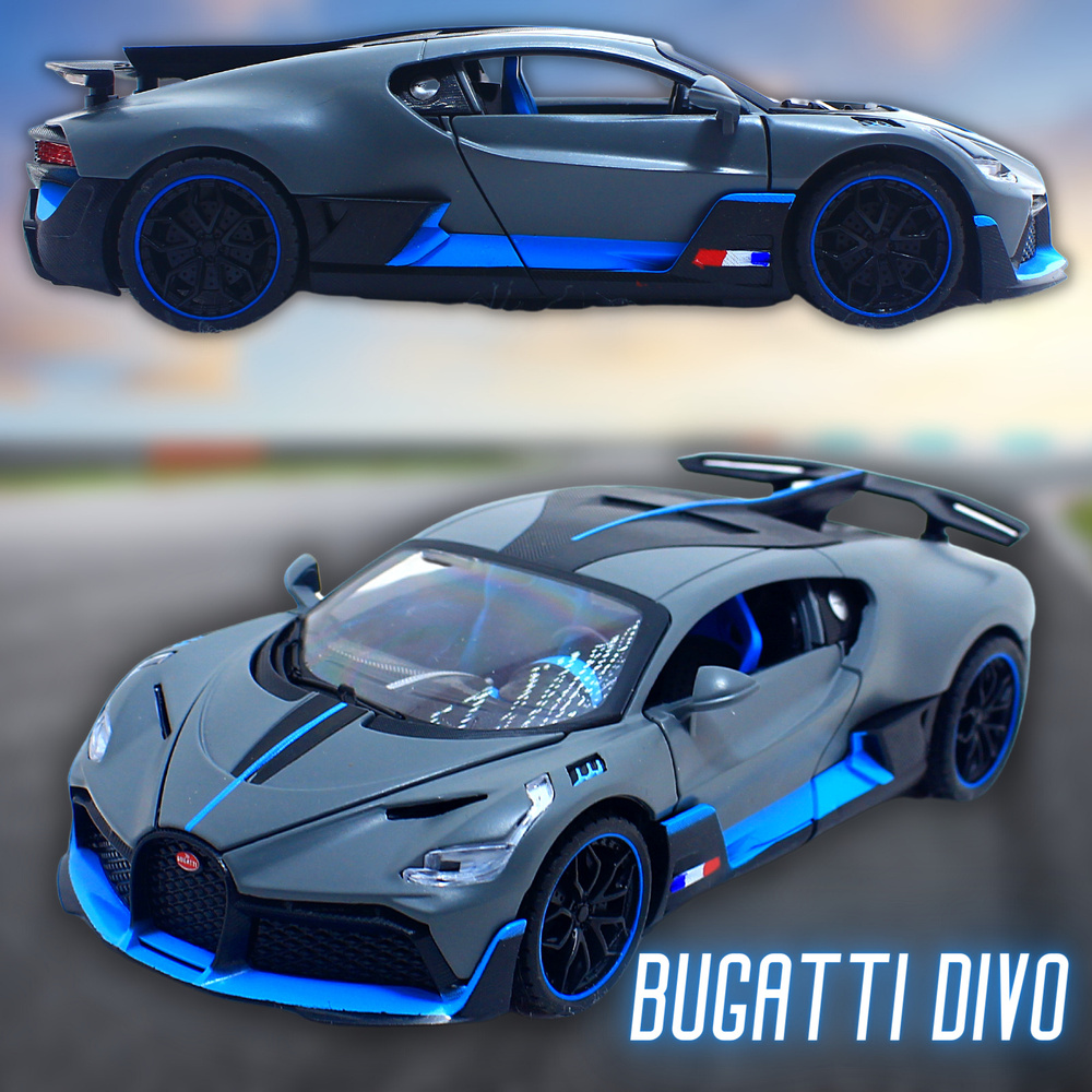 Металлическая машинка Bugatti Divo 1:24 / Машинка коллекционная ,  Металлические машинки, Интерактивная машинка, коллекционная машинка ,  игрушки для мальчиков машинка / масштабная модель - купить с доставкой по  выгодным ценам в интернет-магазине OZON ...