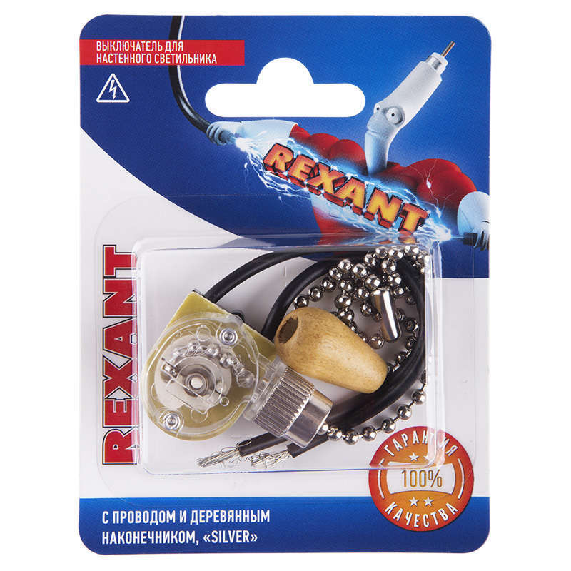 Выключатель для настенного светильника c проводом и деревянным наконечником Silver блист. Rexant 06-0242-A #1