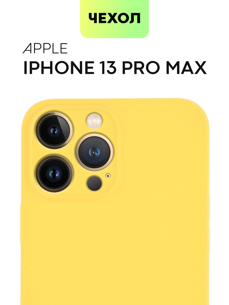 Чехол на iPhone 13 Pro Max (Айфон 13 Про Макс), тонкая накладка BROSCORP из качественного силикона с #1