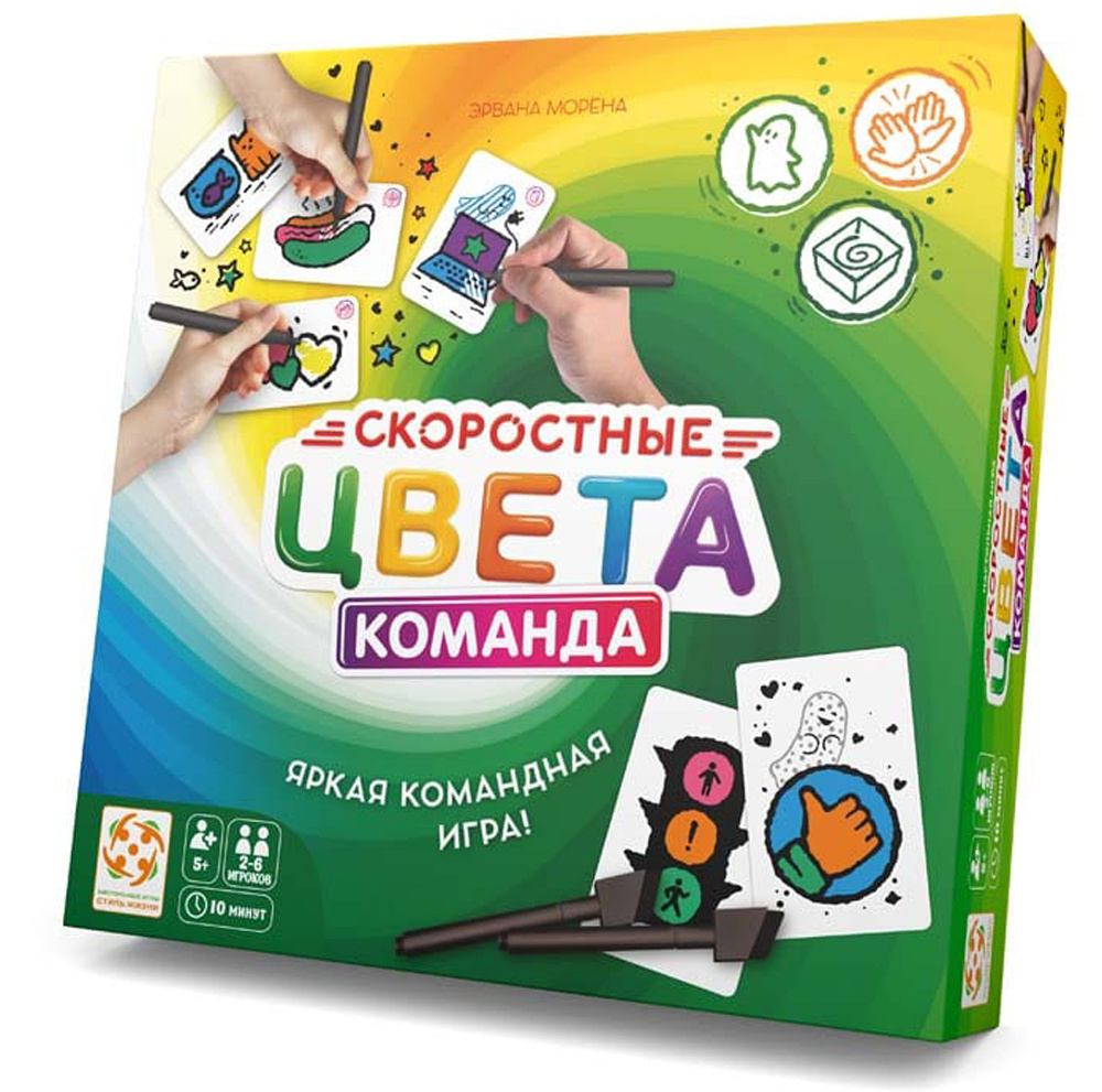 игра цвета 2 часть (99) фото