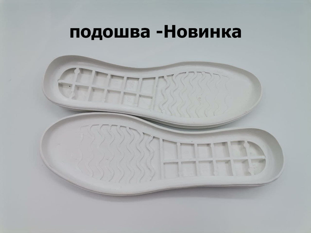 Правильный уход за обувью - 23 апреля - конференц-зал-самара.рф