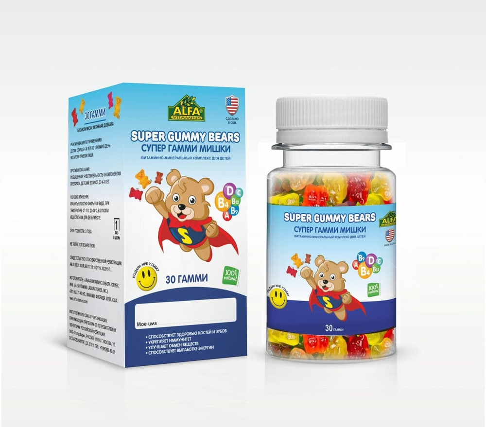 Супер Гамми Мишки для мальчиков купить на OZON по низкой цене (391216301)