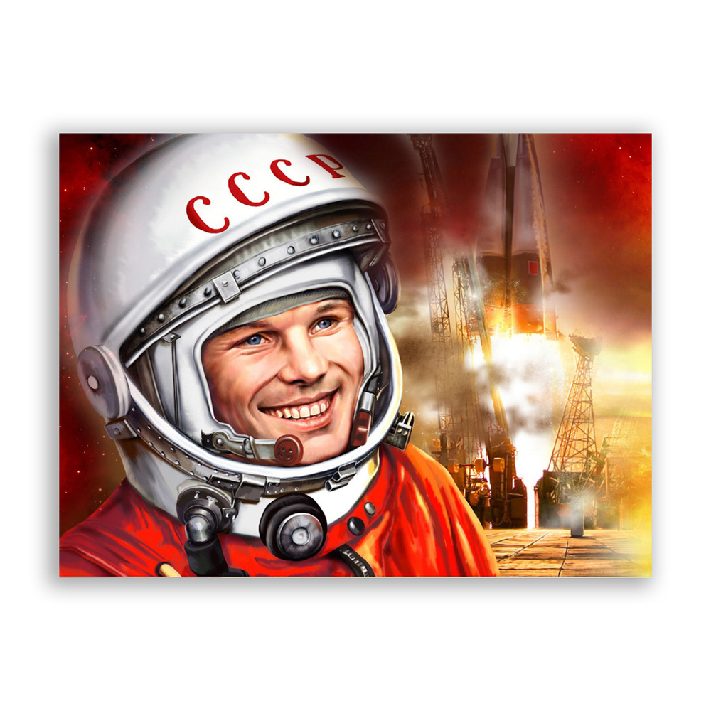 Советский постер, плакат на бумаге / Gagarin Yuri - Юрий Гагарин / Размер  30 x 40 см