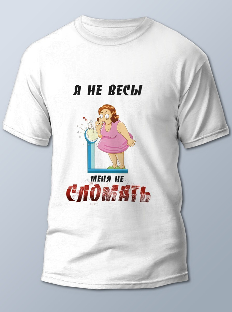 Футболка #1