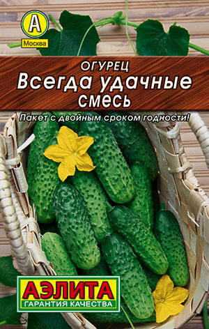 Огурец Всегда удачные сорта (Парижский корнишон, Дальневосточный, Пальчик), семена 20 шт  #1