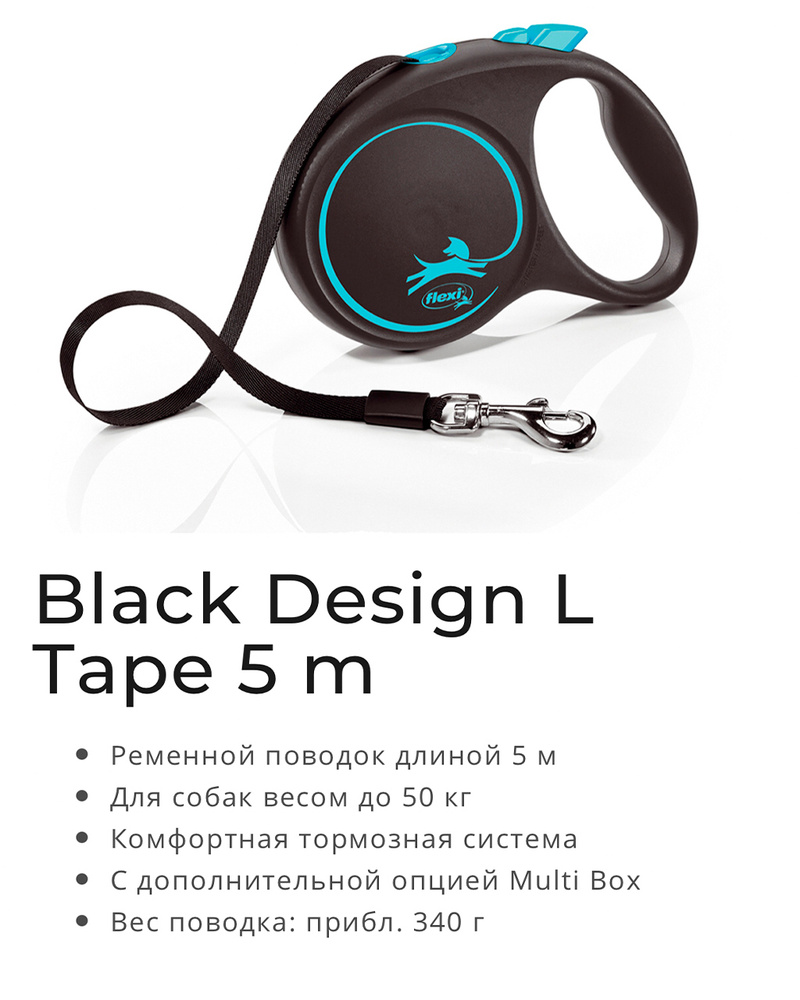 Поводок-рулетка для собак Flexi, BLACK DESIGN, ременной, синий, (L): 50кг/5м  #1