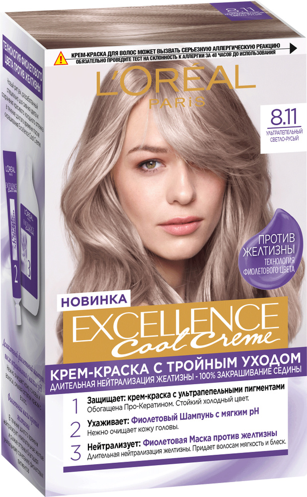 L'Oreal Paris Краска для волос, 258 мл #1