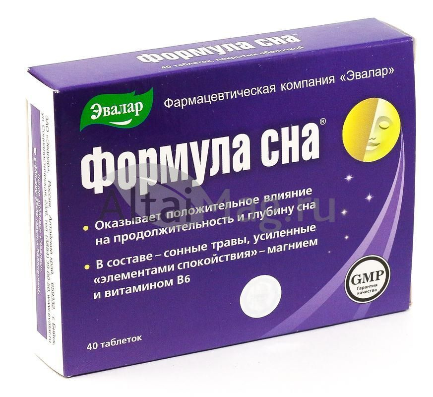 Формула сна, 40 таблеток #1