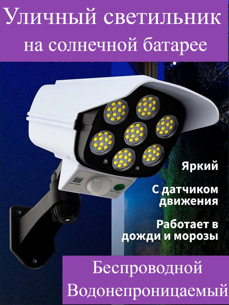 Прожекторы светодиодные уличные - купить в Москве, цены в интернет-магазине Лазар.