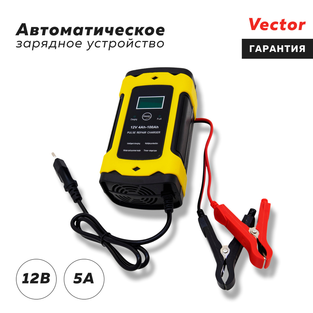 Зарядное устройство для аккумуляторных батареек InnovaTech, 8 В В ...
