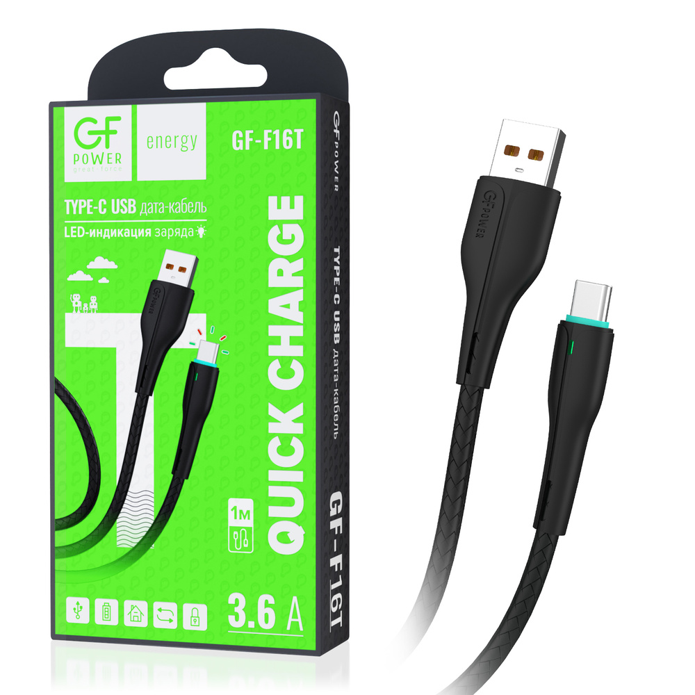 Кабель USB на Type-C GFPower F16T, с индикацией, 1м, 3.6A, чёрный ПВХ #1