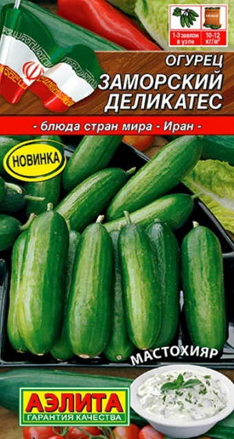 Семена Огурец Заморский Деликатес (10 семян) - Аэлита #1