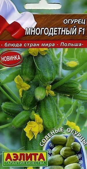 Семена Огурец Многодетный F1 (10 семян) - Аэлита #1