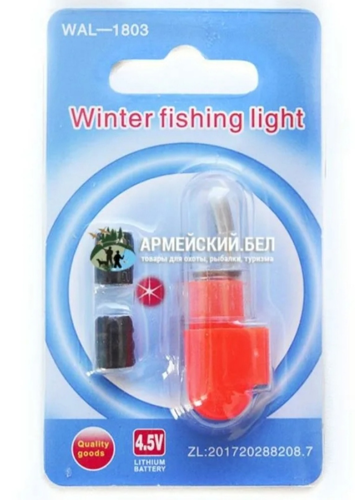 Купить Светлячки На Жерлицы Посылки Алиэкспресс