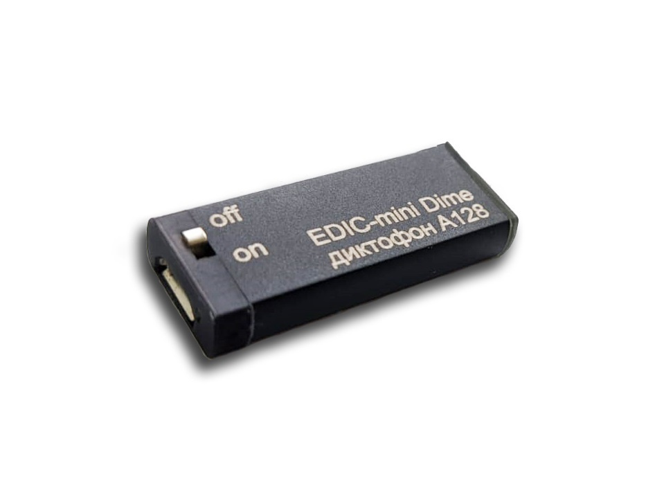 Диктофон Edic-mini A128 #1