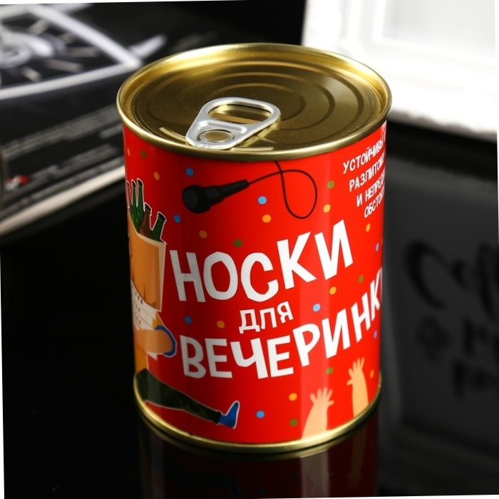 5 шт. Носки в банке 'Для вечеринки' - купить Сувенир по выгодной цене в ...