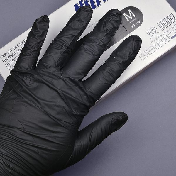 Перчатки нитриловые NitriMAX (Малайзия), M, черный, 50 пар. - купить с ...