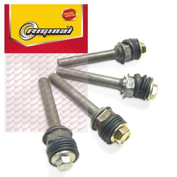 Болт суппорта направляющий ГАЗ 3302 4 шт. Riginal 171879 - Riginal арт. 31053501