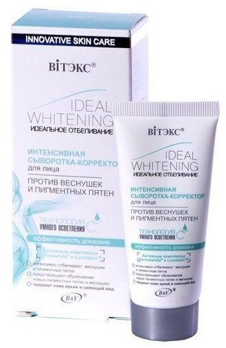 Витэкс Ideal Whitening/ Идеальное отбеливание Интенсивная сыворотка-корректор для лица против веснушек #1