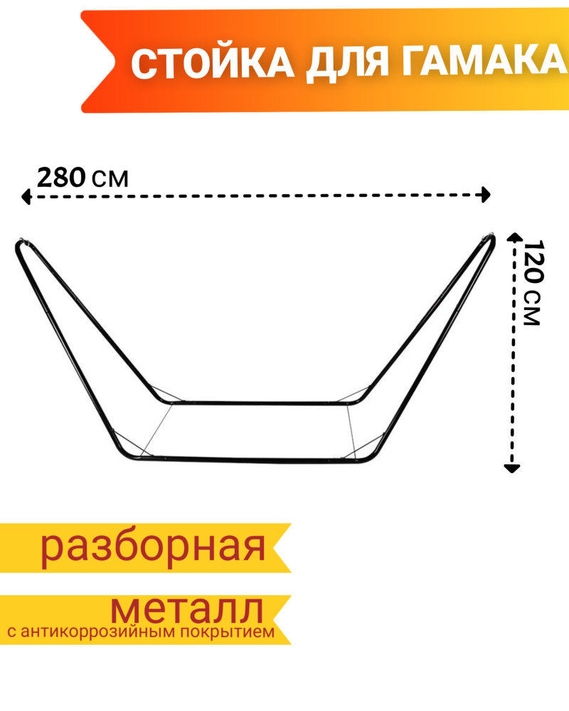 Как выбрать размер гамака