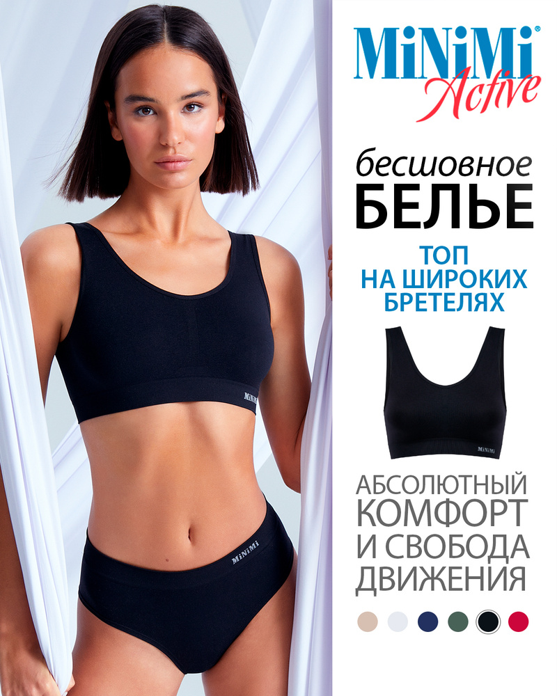 Топ спортивный Minimi Active #1