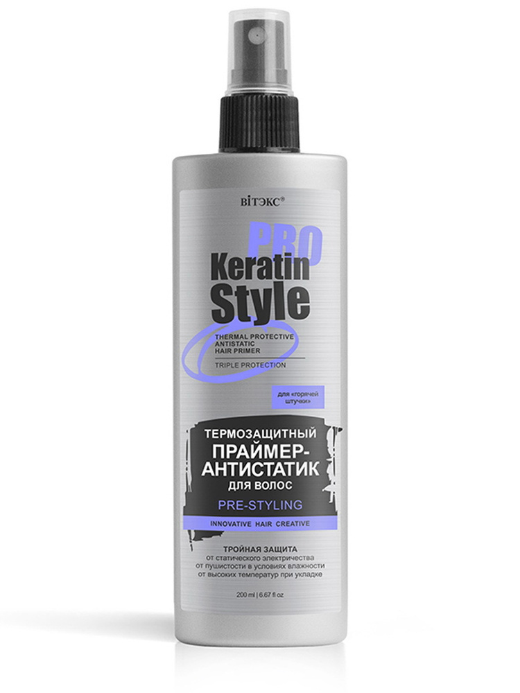 VITEX Праймер-антистатик для волос Термозащитный Keratin Pro Style  #1