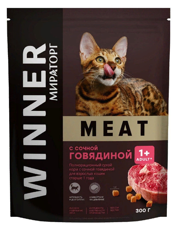 Корм сухой для взрослых кошек WINNER Meat с сочной говядиной,300г, 3шт ...