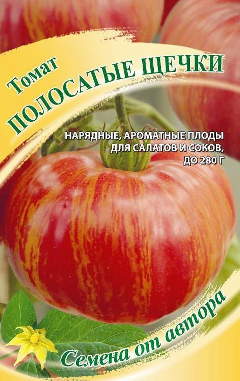 Гавриш Семена #1