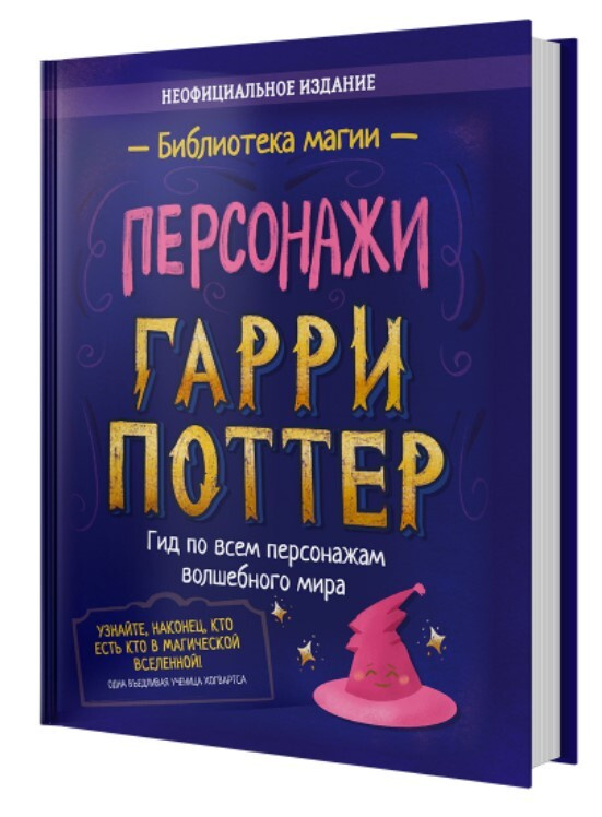 Книги похожие на гарри поттера фото - GPTpedia.ru