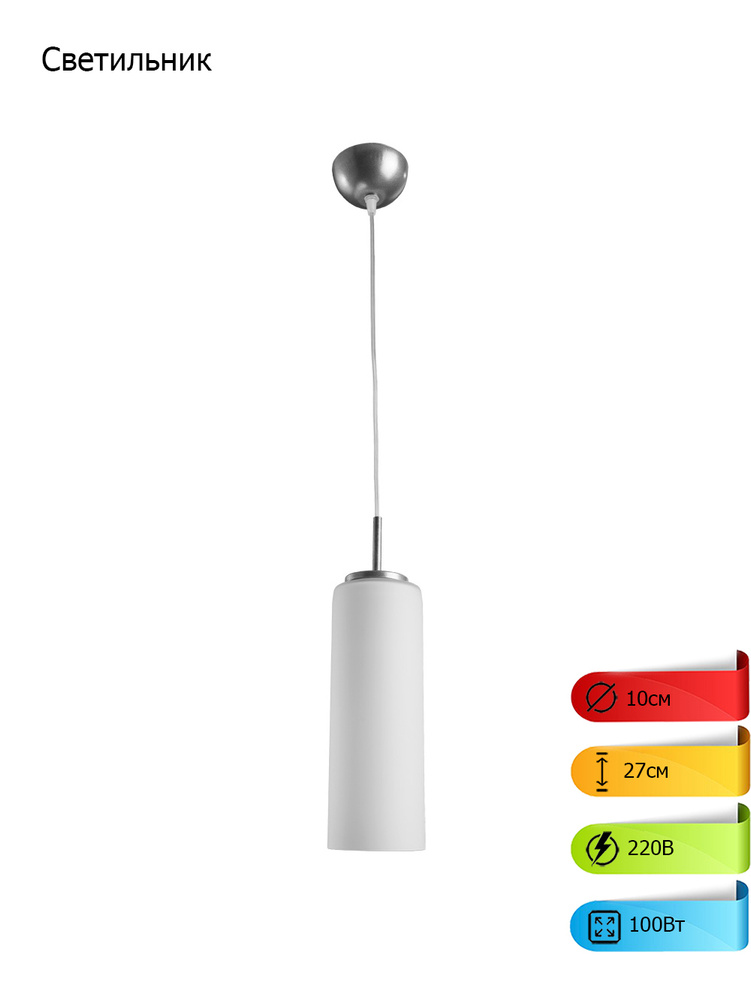 Настенно-потолочный светильник Подвесной светильник, E27, 100 Вт  #1