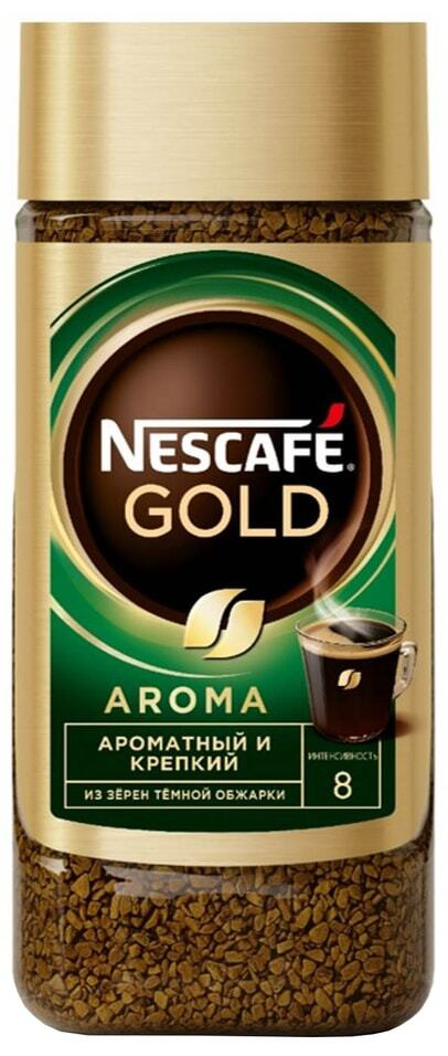 Кофе молотый в растворимом Nescafe Gold Арома 85г 1шт - купить с ...